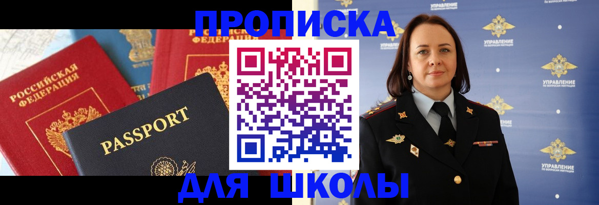 регистрация в Боровичах
